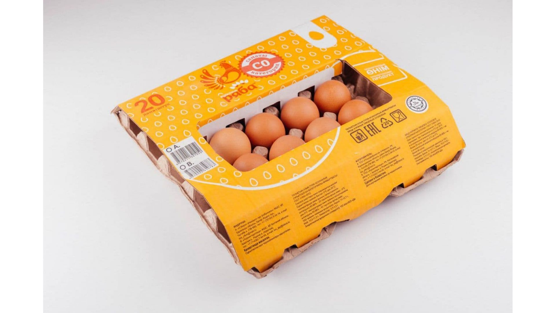 Яйца с2 лучше с0.  Куриное яйцо («Курочка Ряба»).. Яйца св с0 с1. Упаковка для яиц. Яичная упаковка.